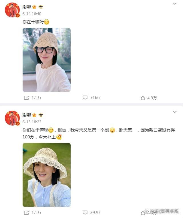 谢娜参加女儿幼儿园毕业典礼，听女儿们唱毕业歌感动落泪