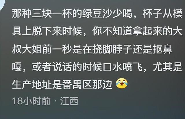 暑假工版野生315晚会 大学生暑假兼职爆料行业秘密