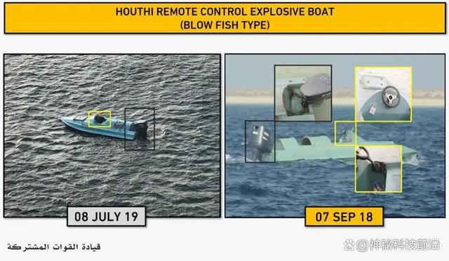 胡塞武装首次展示自产无人艇：可携带150公斤弹药 将船只炸出大洞，海上威胁升级