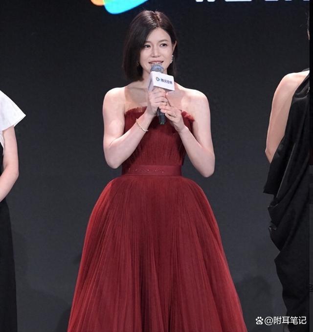 陈妍希抹胸红裙