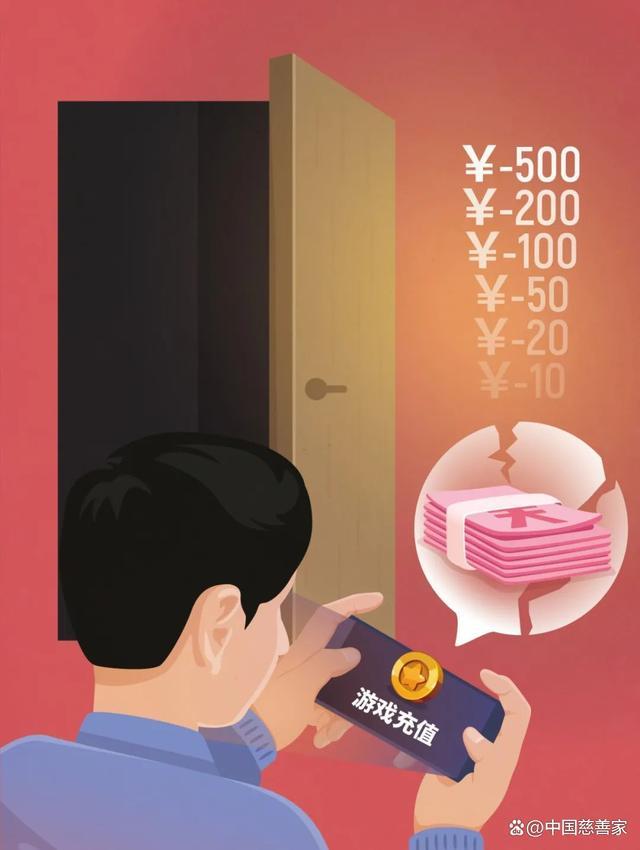 12岁孩子充值12万怪家长还是游戏公司？