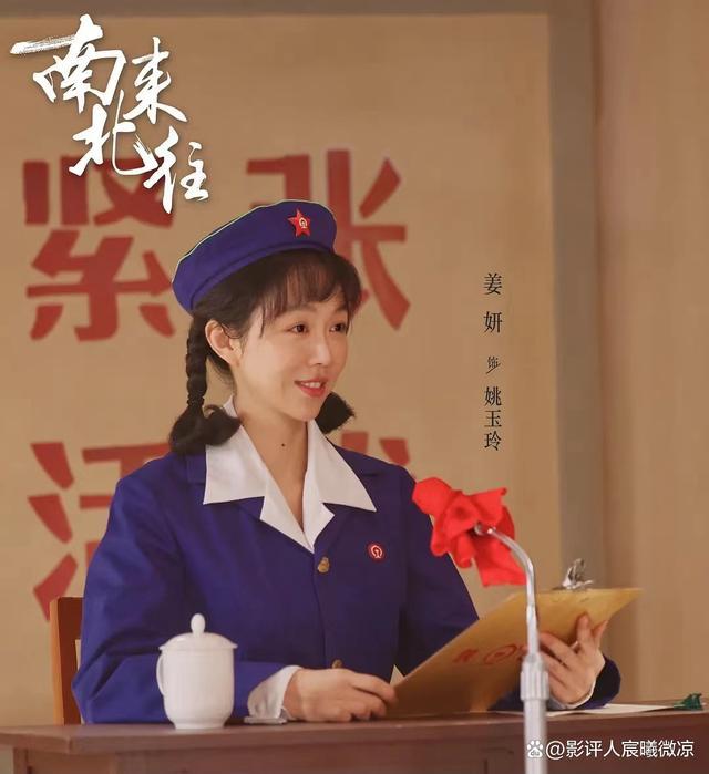 姜妍好美啊！上海电视节“白玉兰绽放”颁奖典礼