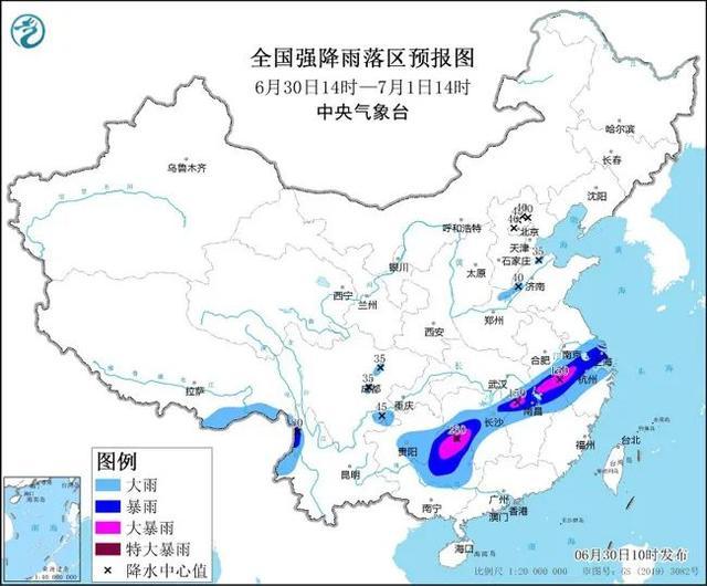 专家分析长江中下游等地强降水走势 多地谨防次生灾害