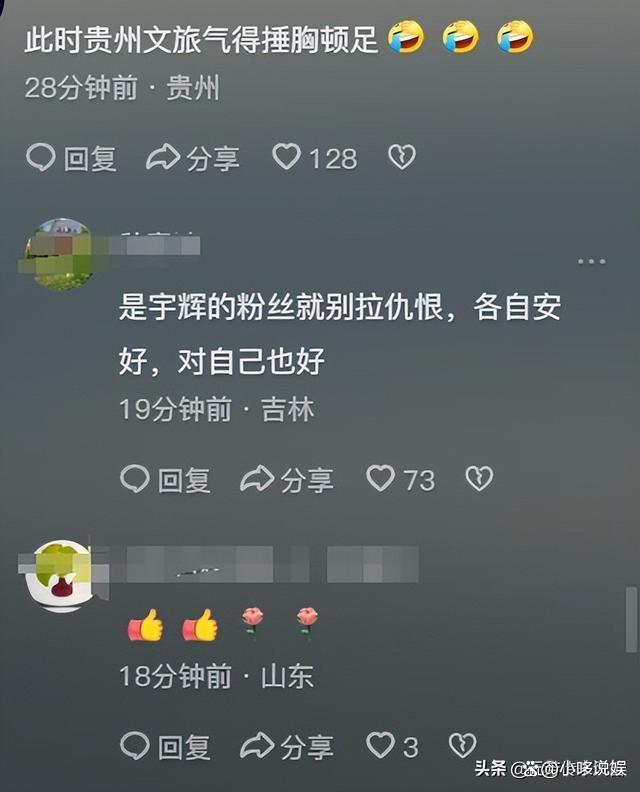 董宇辉眼中的重庆火锅什么样 山城美味的诗意描绘