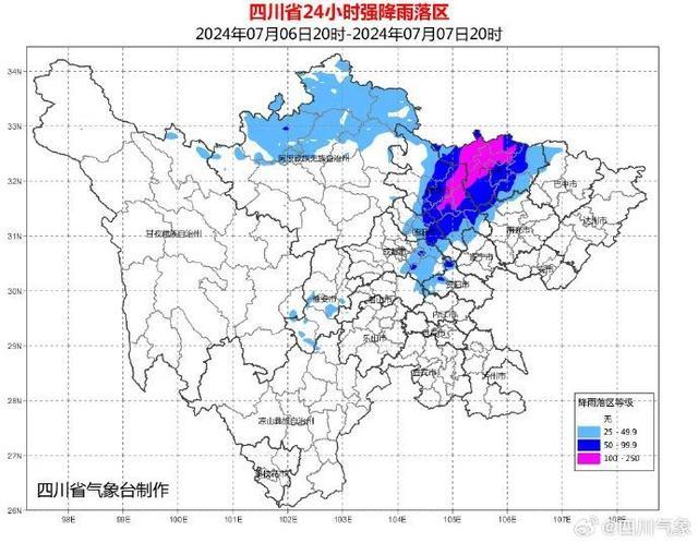 四川暴雨地灾山洪三警齐发