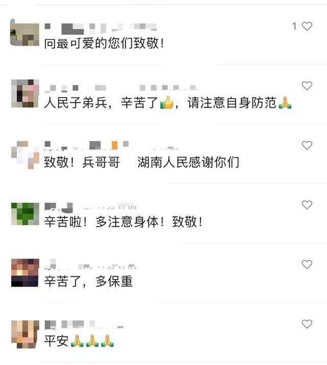 连夜搜救后他们在大堤上席地而睡 网友致敬最美逆行者