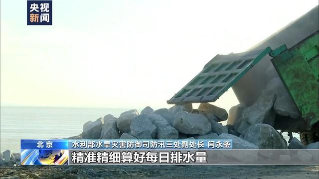 洞庭湖决口已封堵超129米 水利部部长深入一线现场