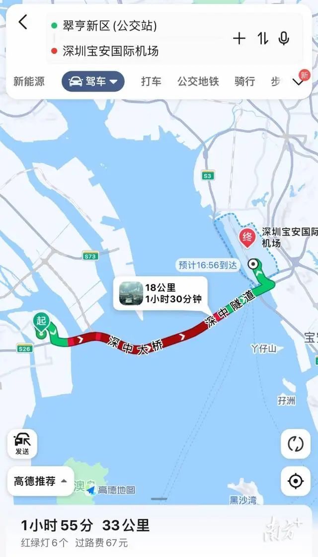 “city”风吹到了深中通道 来看绝美海上日出