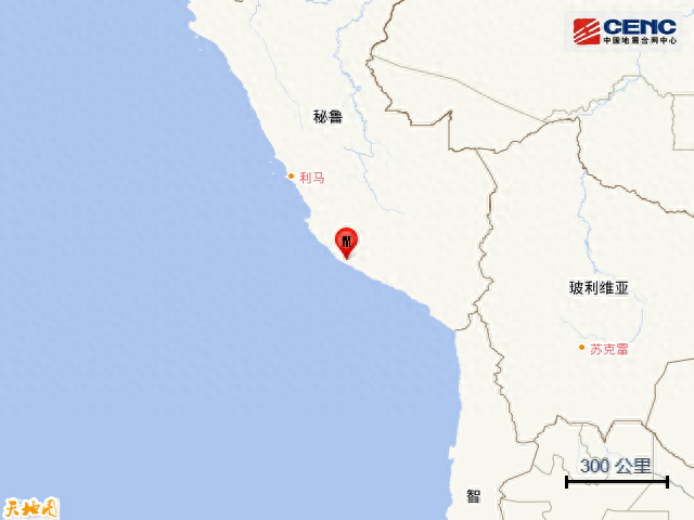 秘鲁发生5.7级地震
