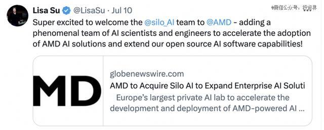 48亿！AMD现金收购欧洲最大私人AI实验室