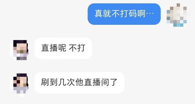 深圳地铁早高峰画面未打码被直播 打工人声讨直播侵权