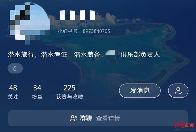 惠州当地严打黑潜 家属悬赏50万寻失联者线索