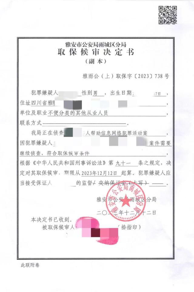 男子用烟卡骗小学生的手机卡被抓 以烟卡为饵，电诈黑手伸向小学生！