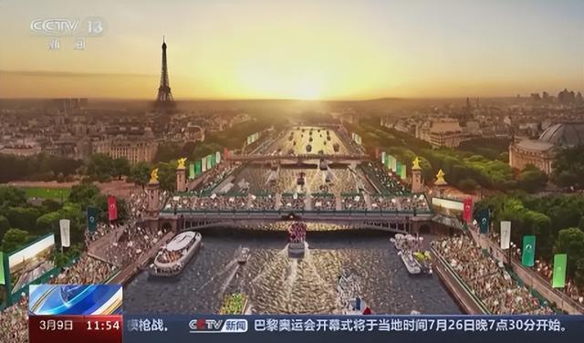 法国政府集体辞职会影响巴黎奥运吗 政治地震下的奥运悬念