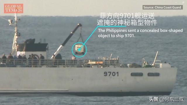 中国海警船重返仙宾礁 打断菲外援送补计划 菲方补给受阻策略失效