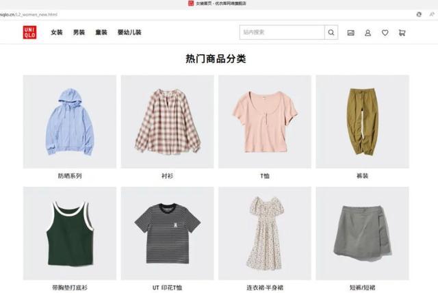 优衣库在中国失去性价比