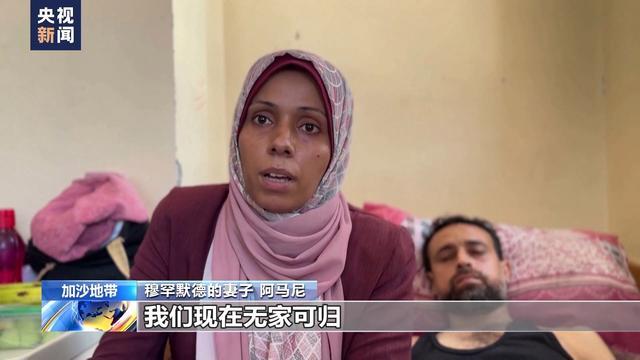 加沙孕妇遇难 医生救出腹中婴儿 医疗困境加剧人道危机