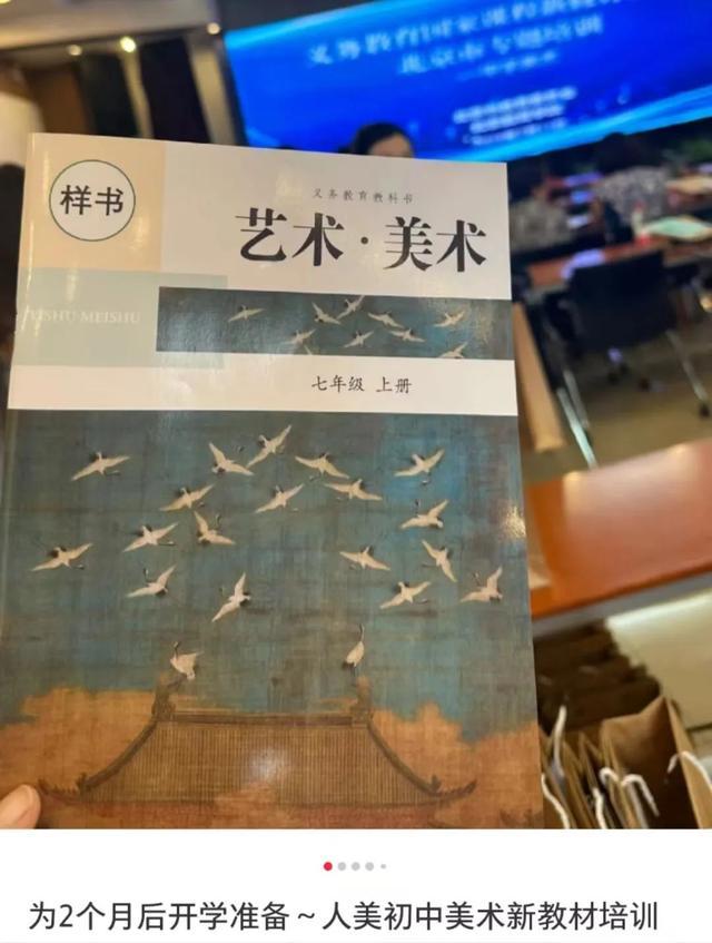 巴黎奥运会各国开幕式礼服卷起来了 美育话题引热议