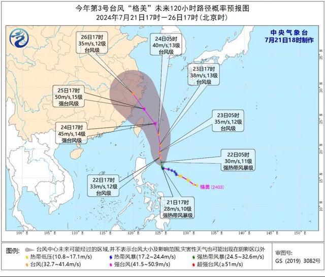 台风来临前应如何应对 双台风来袭的防范指南