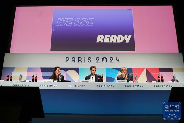 巴黎奥组委举行筹备工作新闻发布会 托尼·埃斯坦盖阐述进展