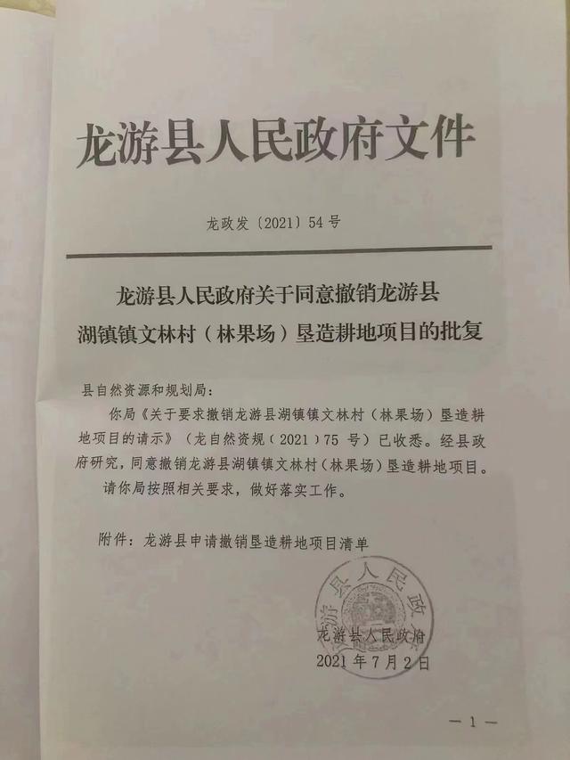 老人被控上访劝返途中抢方向盘获刑 滥用职权事件引深思