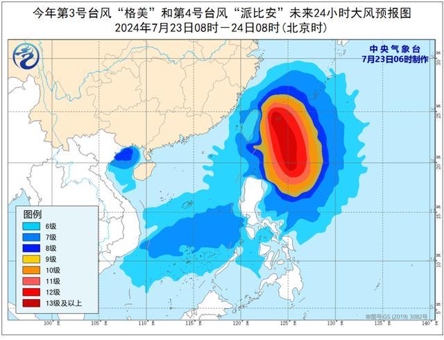 多地有暴雨！中央气象台四预警齐发：台风“格美”逼近台湾