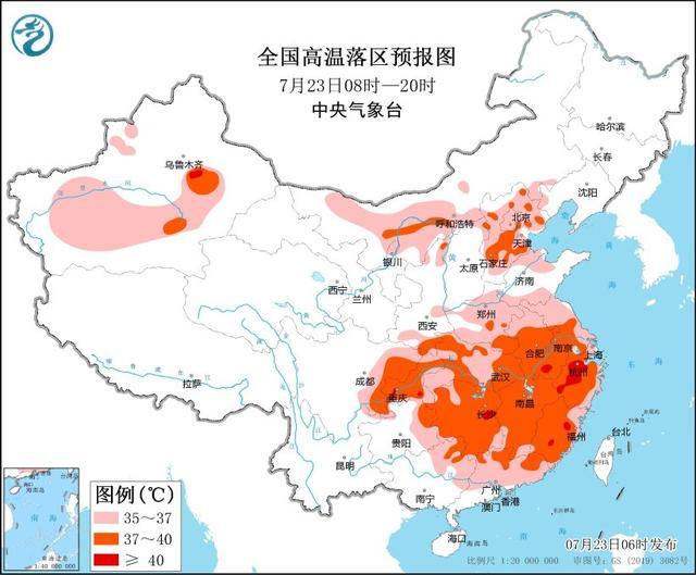 中央气象台四预警齐发 多地有大到暴雨