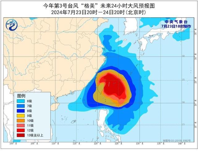 多地受台风格美影响将有大到暴雨 台湾福建迎特大暴雨
