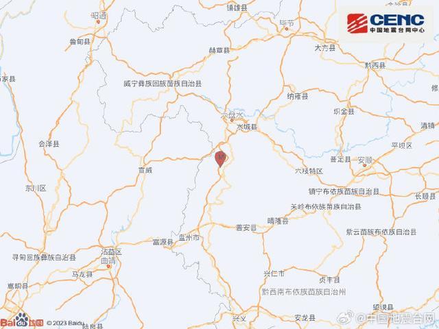 贵州六盘水发生4.6级地震 震源深度10千米