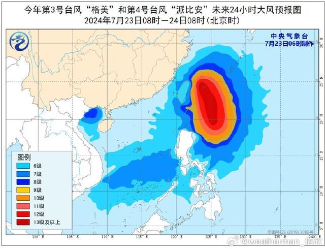 台风格美将登录台湾岛风力可达14级