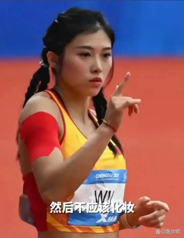 吴艳妮晒奥运备战照 展现田径之美，自信姿态引关注