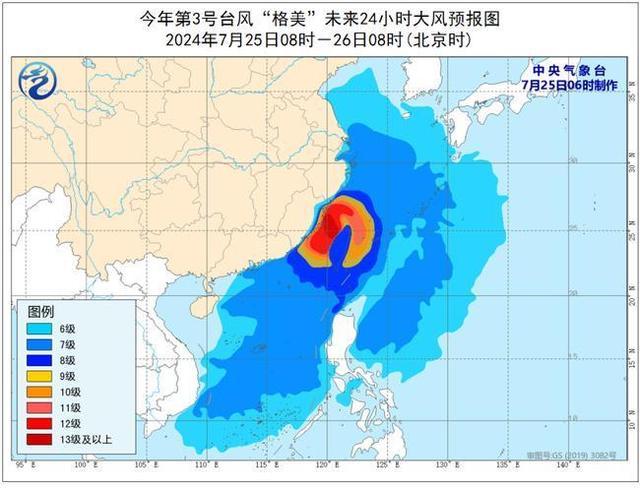 台风格美预计今天下午到傍晚登陆福建 多地严阵以待防台风