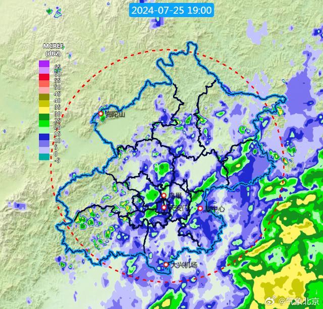 北京市气象局：本次降水过程结束