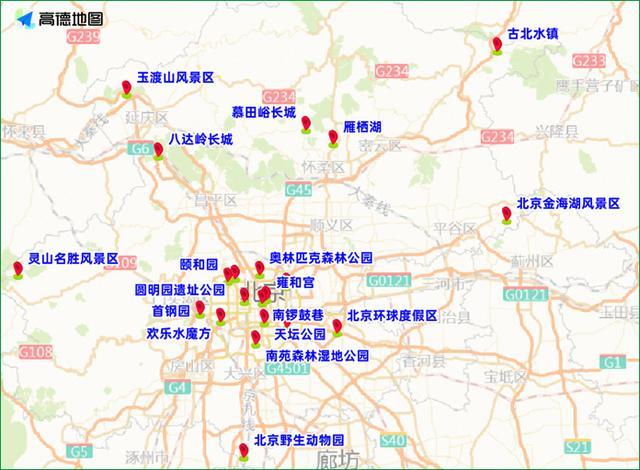北京交通预报：旅游热点区域交通压力持续