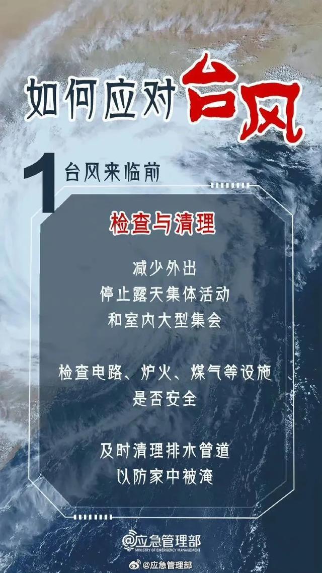 《污成人网站影院》台风“格美”影响湖北 东部暴雨来袭，防范地质灾害