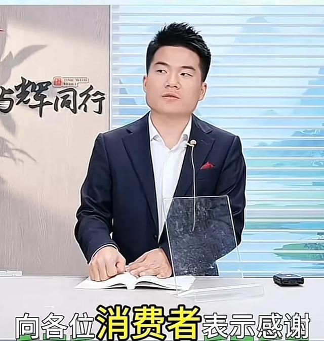 东方甄选股东会透露董宇辉“分手费”是3.58亿 人事动荡引猜想