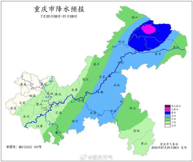 暴雨橙色预警 重庆22趟列车停运