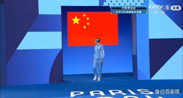 阿根廷选手出场时显示中国国旗 意外之举引国际热议