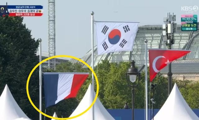 又错！亚军法国国旗位置低于季军土耳其国旗