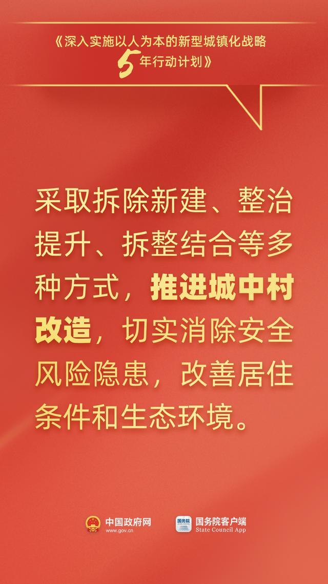 事关落户、社保等！国务院最新发布