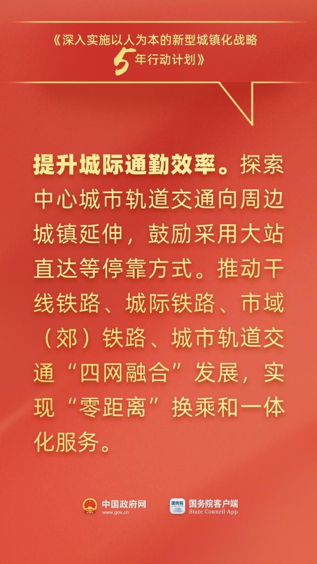 事关落户、社保等！国务院最新发布