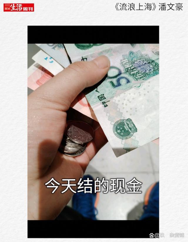 考前去上海流浪的贵州学生已在复读 重启梦想之旅