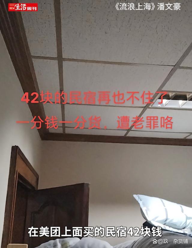 考前去上海流浪的贵州学生已在复读 重启梦想之旅