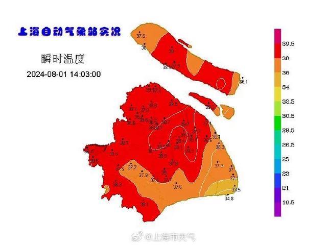 上海今年首个40度 高温红色预警拉响