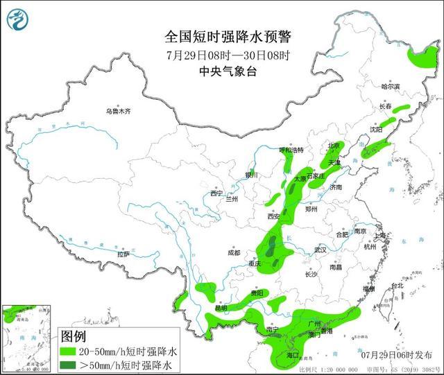 强对流蓝色预警:北京东部等地将有短时强降水，多地需防范