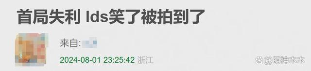 马龙眼眶红了！樊振东战胜张本智和马龙感受到了樊振东的困难与顽强