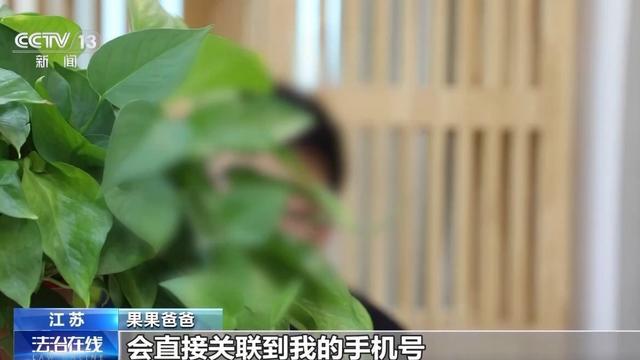 男主播诱导13岁女孩3个月打赏46万 警惕网络直播陷阱