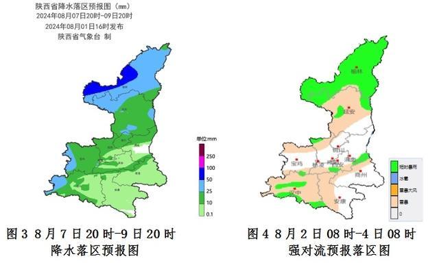 陕西有中到大雨、局地暴雨 多地启动防汛预警