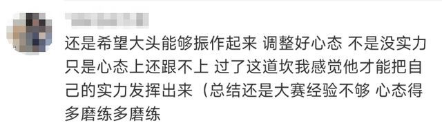 许昕回应网友关于王楚钦之后，能否有机会打淘汰赛的问题：他是绝对主力，凭什么不参加——信念比胜负更重要