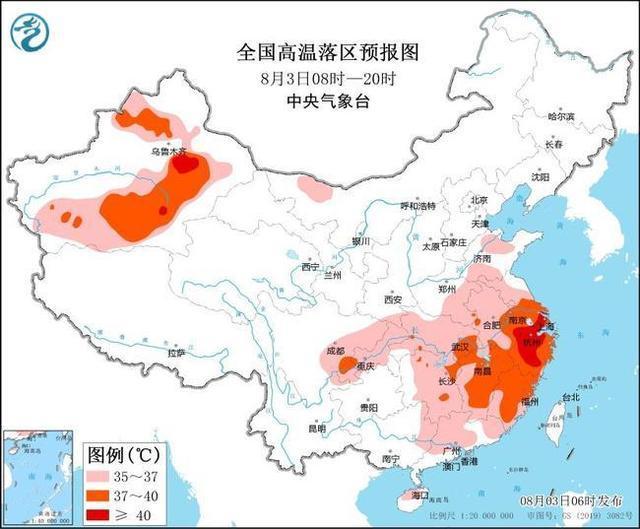 高温橙色预警继续：多地40℃以上